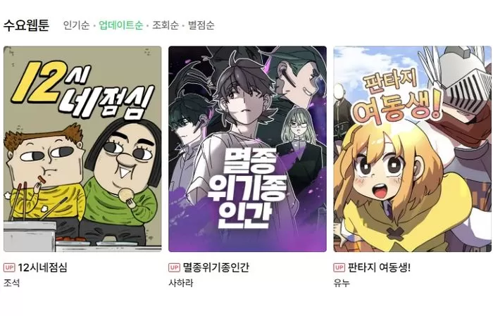 인사이트