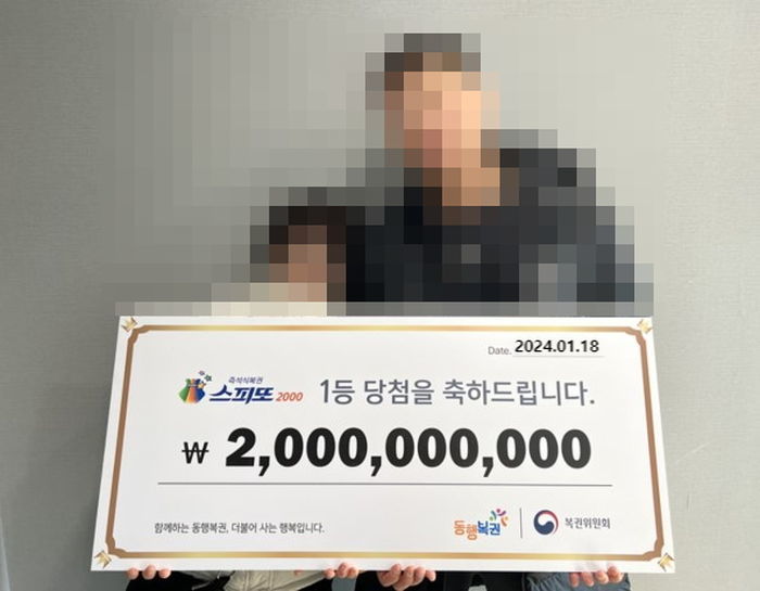 스피또 복권 1등 당첨 뒤 세금 떼고 14억 받았는데...며칠만에 명품에 2.2억 쓴 당첨자