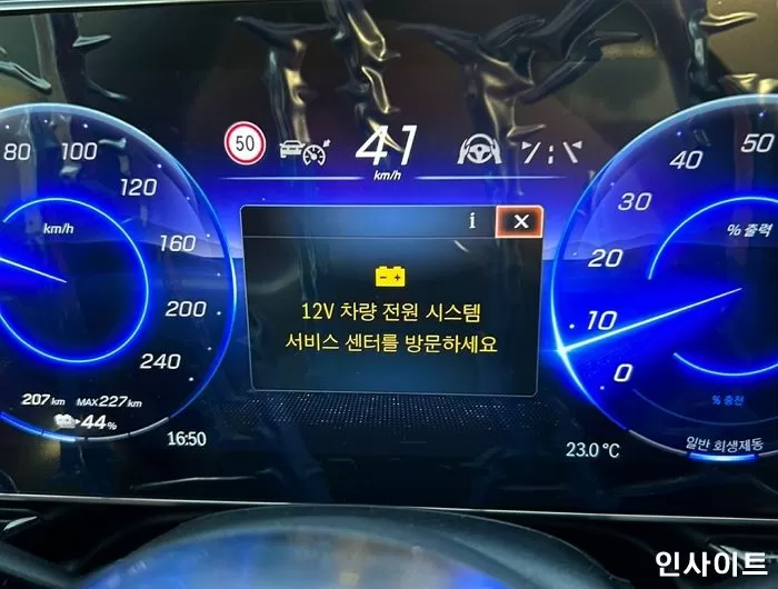 인사이트
