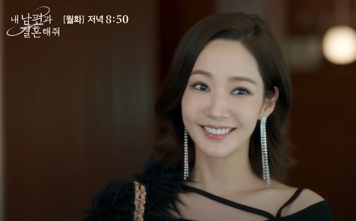 상견례 자리에 스모키 메이크업+망사스타킹 신고 나온 ‘내남결’ 박민영 (영상)