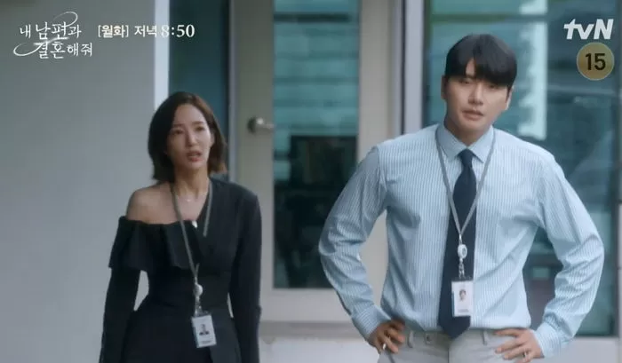tvN '내 남편과 결혼해줘'