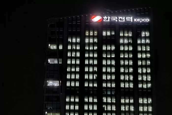 전남 나주 혁신도시에 위치한 한국전력 본사 사옥 모습 / 뉴스1 