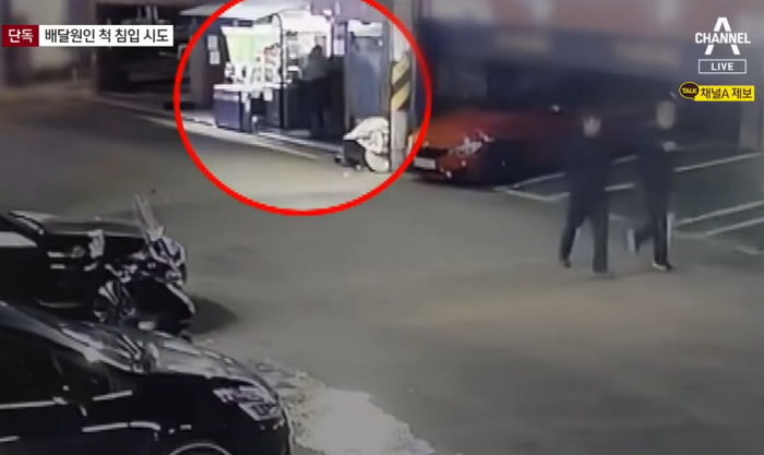 전남친이 배달원인척 문 두드린다는 여성 신고에 ‘스토킹’ 아니라고 판단한 경찰
