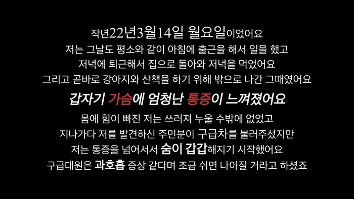 갑작스러운 심근경색으로 ‘다리 절단’하고도 씩씩하게 재활과정 공개한 93년생 유튜버