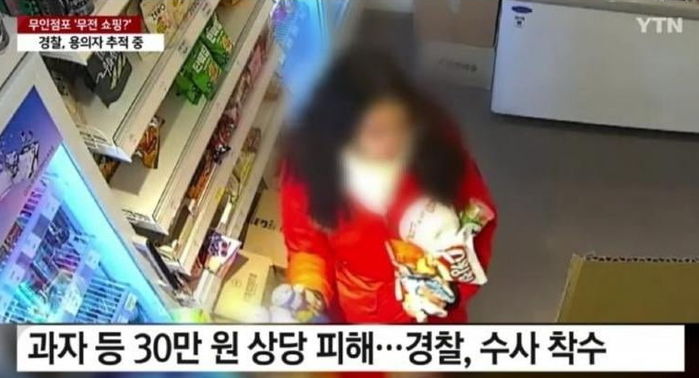 “무인점포서 여성 2명이 과자·아이스크림 30만원 어치 훔쳐”...업주 좌절케 한 절도 (영상)