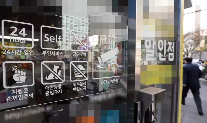 기사의 이해를 돕기 위한 자료 사진 / 뉴스1