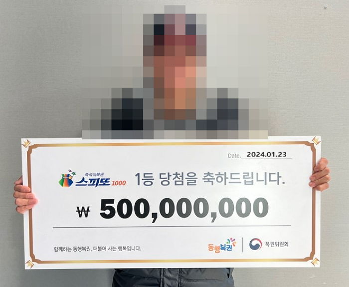 복권 싫어하는 아내 피해 화장실에서 스피또 긁어본 남편...5억 당첨되자 밝힌 계획