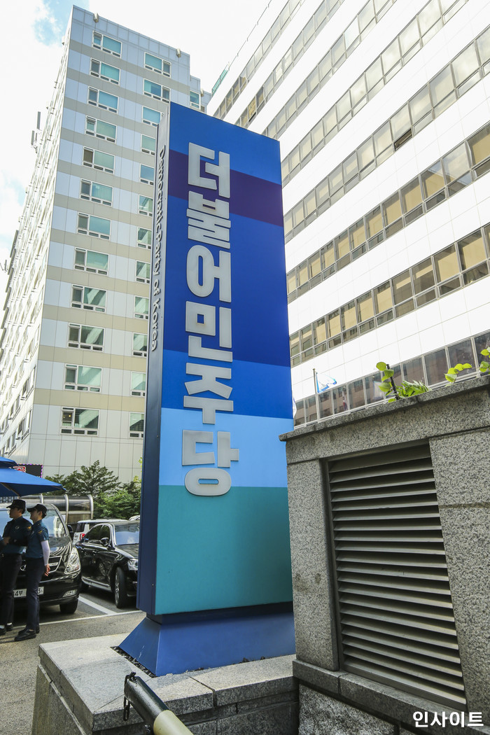 혐오범죄에 대해 기준 강화한다더니...민주당, 공천 심사기준서 ‘음주운전’ 제외 논란