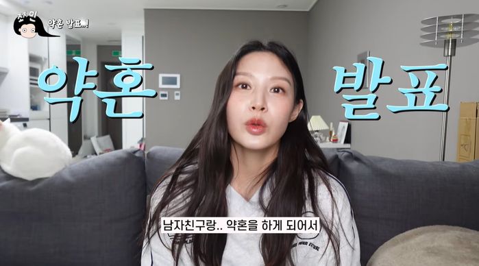 재판 선고 앞둔 조민, 약혼 발표...“하반기, 남친과 결혼해요”