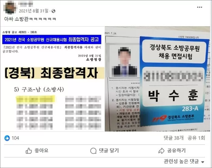 인사이트