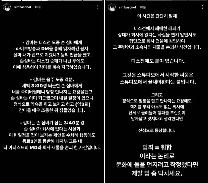 인사이트