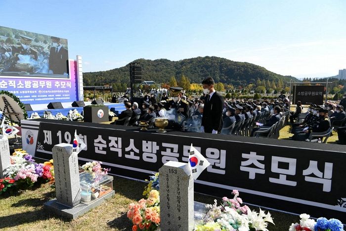 ‘순직 소방관’ 예우한다더니...실제 20년간 유족 추모식 지원 ‘0원’