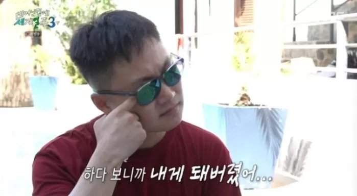 인사이트