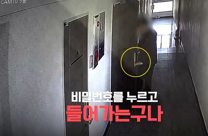 “집 안에서 마주친 옆집 남자...한 달간 22번 저희 집 도어락을 뚫고 들어왔습니다”(CCTV 영상)