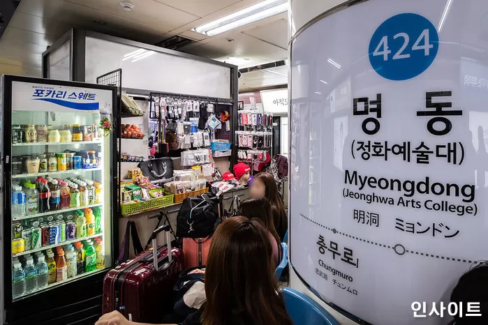 기사의 이해를 돕기 위한 자료 사진 / 사진=인사이트