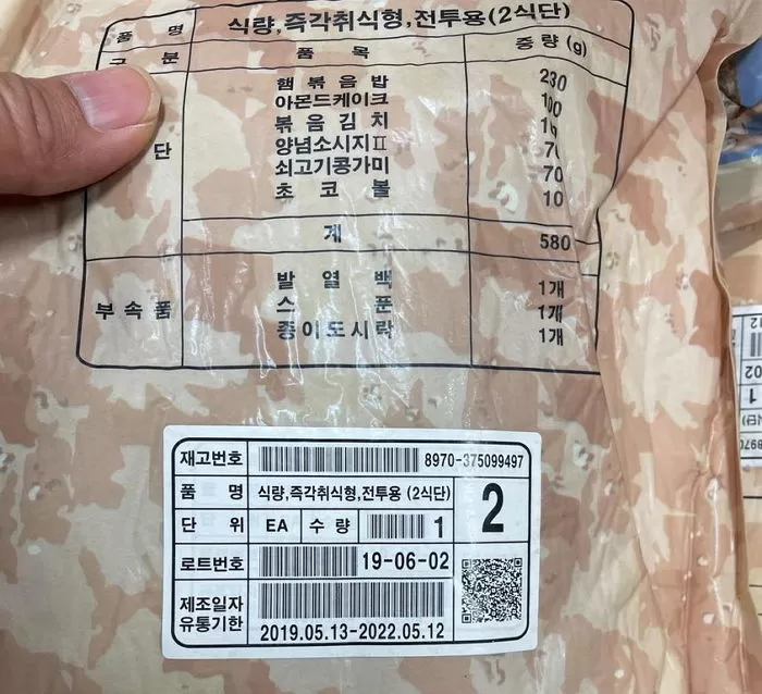 인사이트