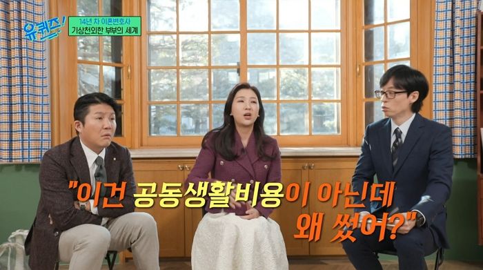 “공용생활비로 생리대 산 아내에게 따지는 남편”...이혼 변호사가 말하는 요즘 부부들의 특징