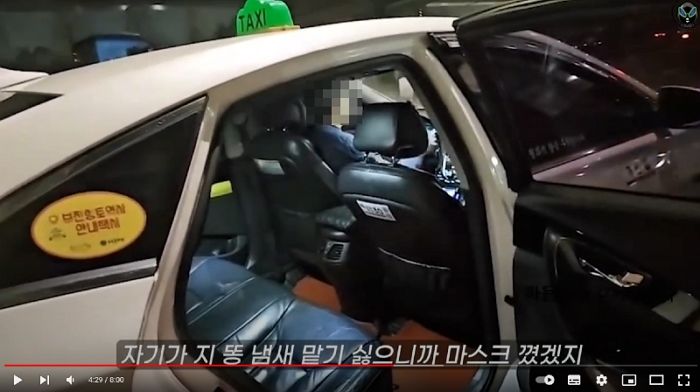 “연예인 출신 女 유튜버에게 택시에서 ‘방귀 갑질’을 당했습니다”