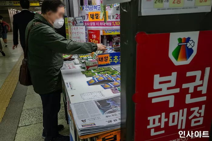 “꿈에 연예인이 몰려 나왔어요”...복권 샀다가 21억 6천만원 대박터진 당첨자