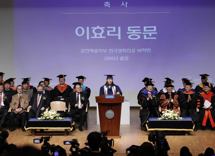 “‘인생 독고다이’...마음 가는 대로 하길” 국민대 후배에게 진심 어린 축사 전한 98학번 이효리 (사진 6장)