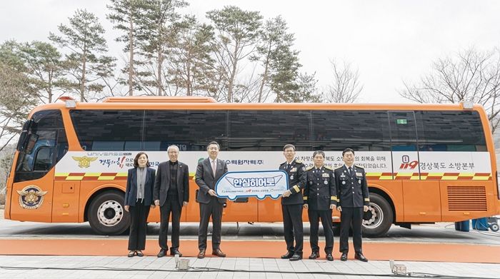 한국수력원자력 X 밀알복지재단, ‘회복차’ 기부로 재난현장 소방관 돕는다