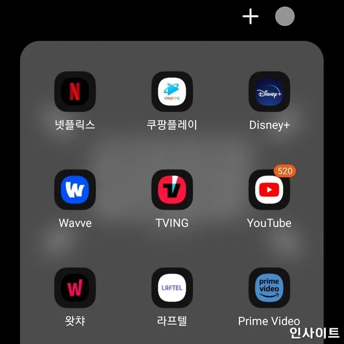 기사의 이해를 돕기 위한 자료 사진 / 사진= 인사이트