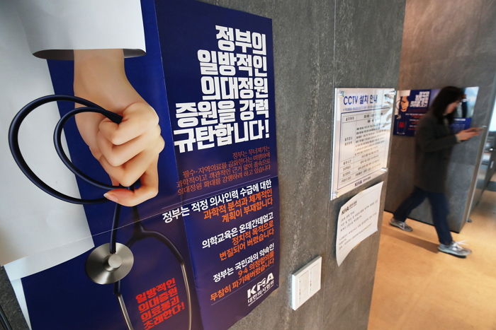 의사 익명 카톡방 유출...“환자 죽어도 상관없다, 개돼지들 특성 이용해야”