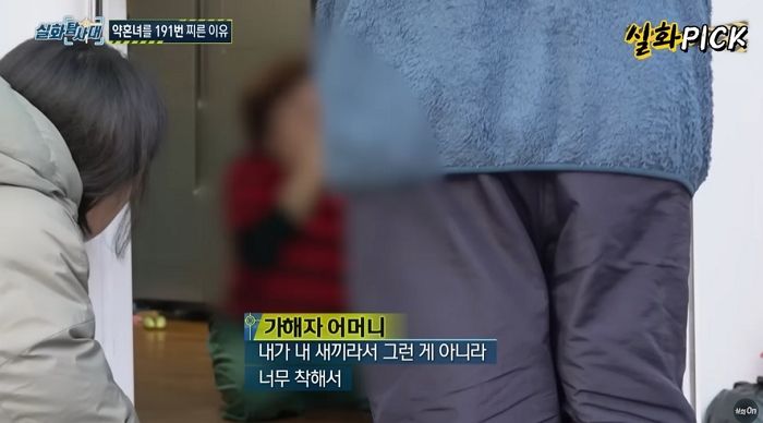흉기로 약혼녀 191번 찔러 살해한 20대 남성...부모는 “착한 내 아들, 억울해” (영상)