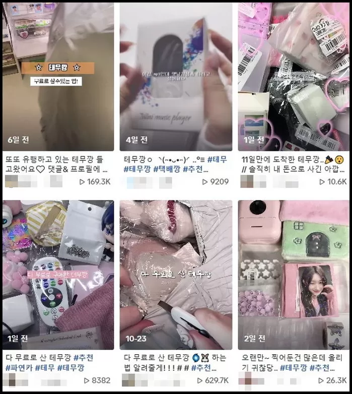 인사이트