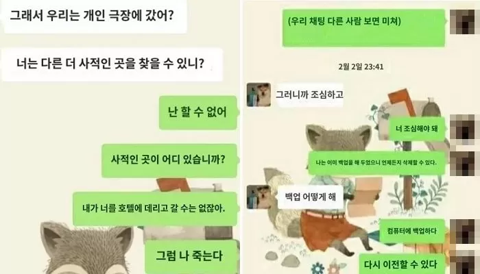 인사이트