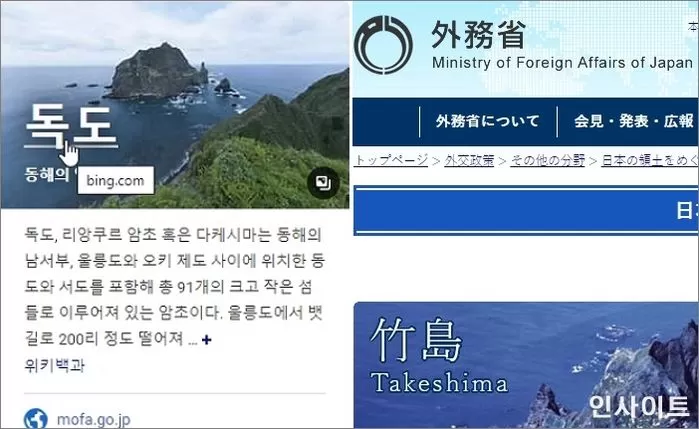 인사이트