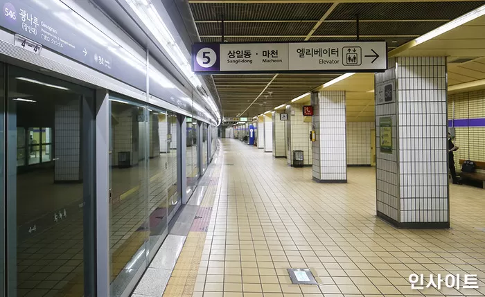 인사이트