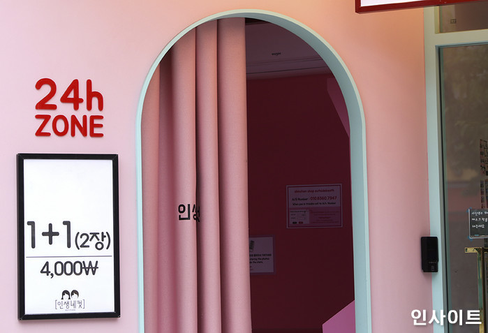 “인생네컷 들어갔는데 웬 여성이 ‘가슴’을 까고 있더라”...성범죄 신고당한 성대생 하소연