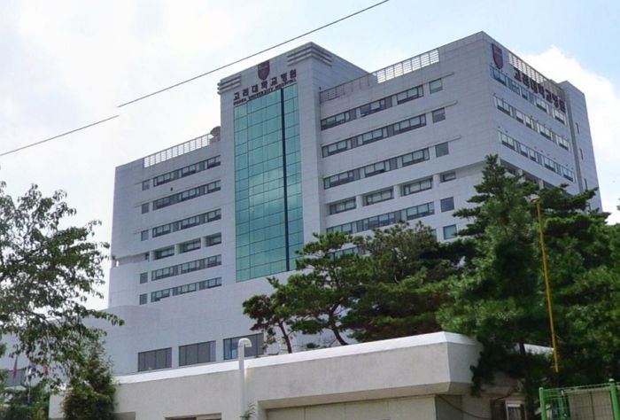 고려대학교 안산병원서 간호사 숨진 채 발견...마취과 의사·간호사 괴롭힘 정황