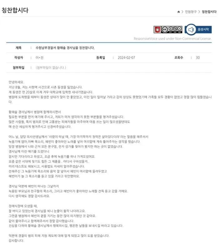 인사이트