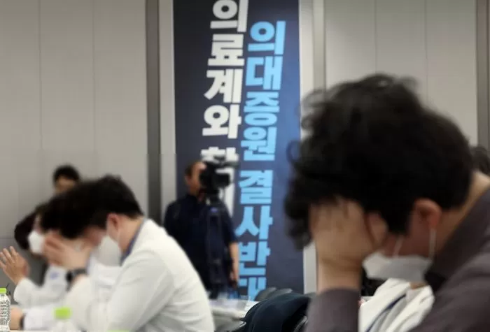 대한전공의협의회 박단 회장과 각 병원 전공의 대표 및 대의원들이 20일 낮 서울 용산구 대한의사협회 대강당에서 2024년도 긴급 임시대의원총회를 하고 있다 / 뉴스1