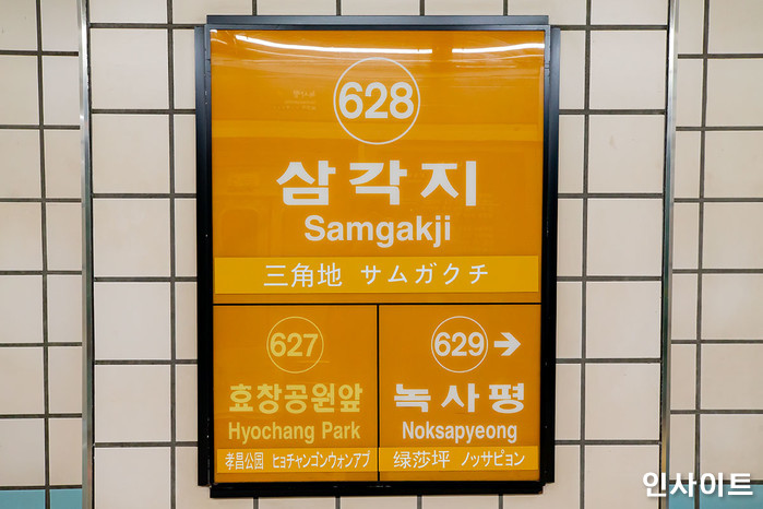어제(25일) 서울 지하철 6호선에서 음란행위한 변태남, 잡고 보니 고등학교 교사