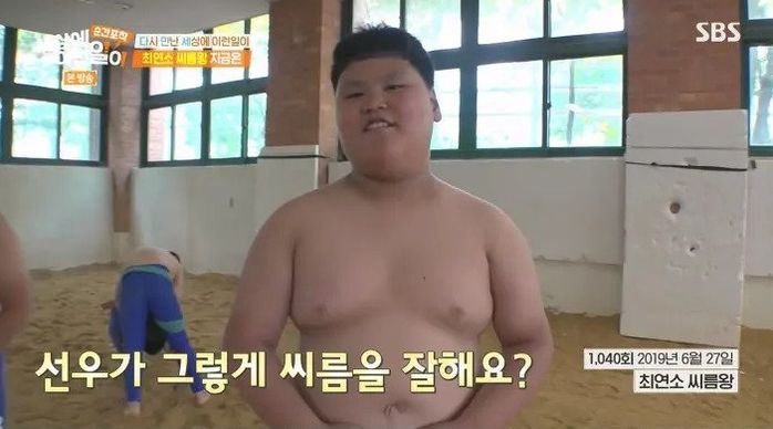 9살때 170cm·100kg였던 피지컬 천재 씨름소년...5년 후 충격 근황