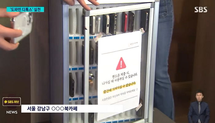 강제로 핸드폰 압수하고 책 읽으라고 하자 오히려 인기 폭발한 북카페