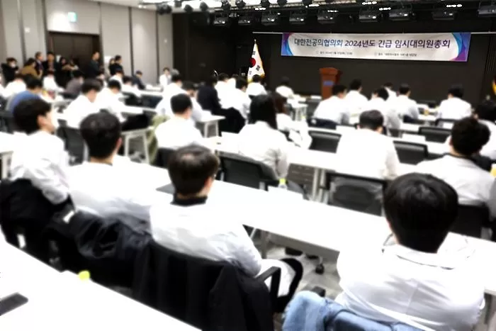 지난 20일 서울 용산구 대한의사협회 대강당에서 대한전공의협의회 2024년도 긴급 임시대의원총회 / 뉴스1