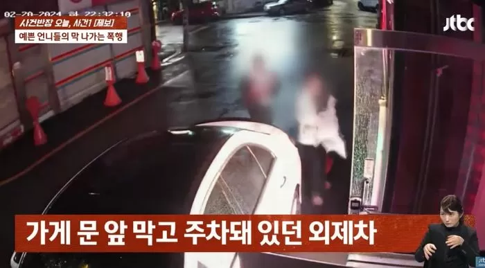 인사이트
