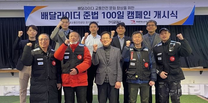 우아한청년들, 모범라이더들과 ‘배달라이더 준법 100일 캠페인’ 참여