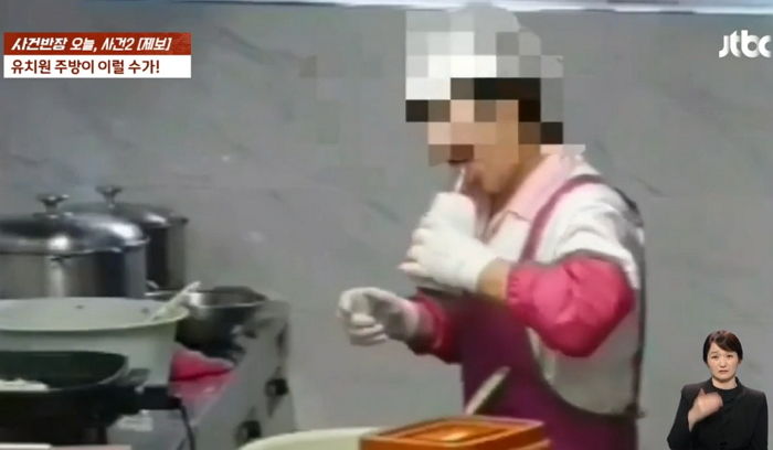 참기름 쓰고 난 뒤 입으로 핥아내고 뚜껑 닫는 경북의 한 유치원 조리사 (영상)