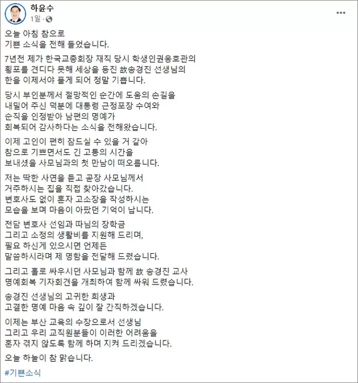인사이트