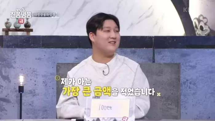 인사이트