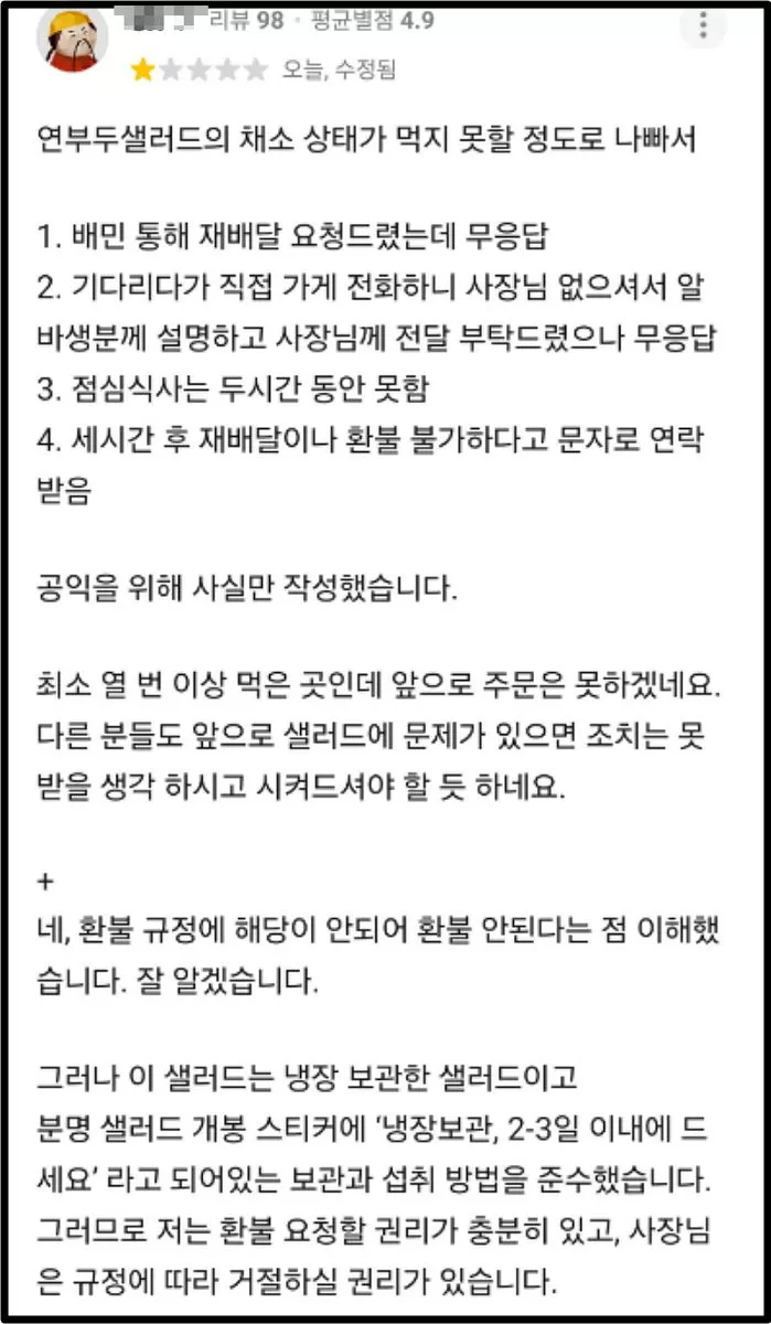 인사이트