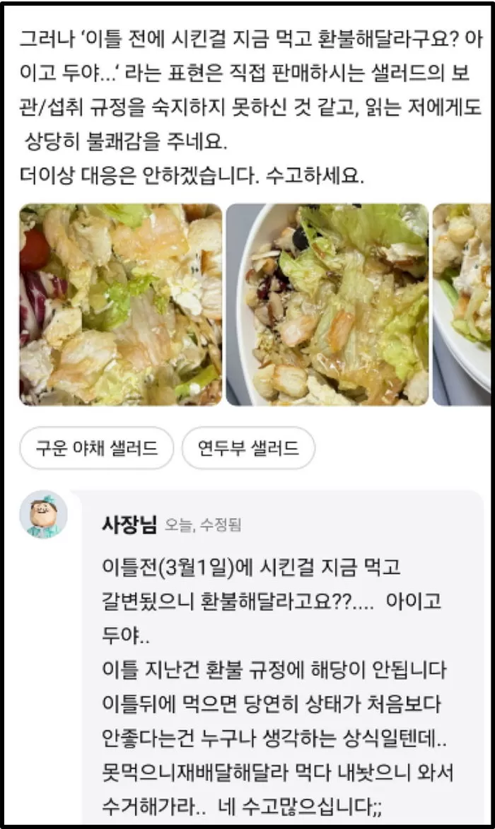 인사이트