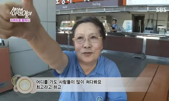 인사이트
