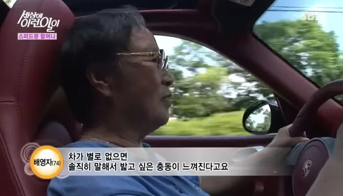 인사이트