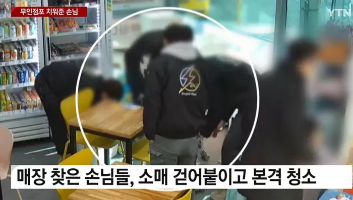 인사이트